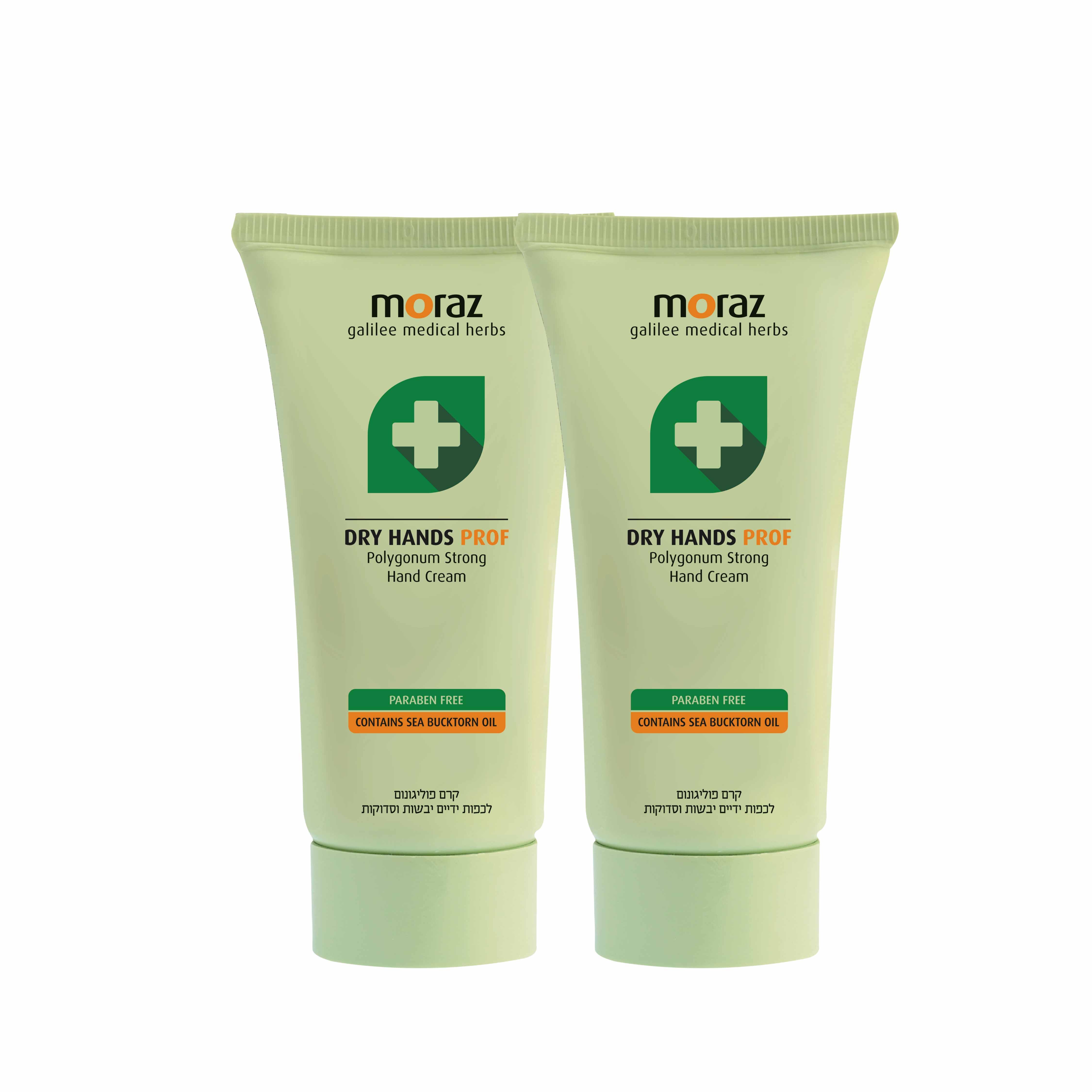 🎀新春特惠組🎀茉娜姿moraz 專業版 潤澤修護手霜(100mlx2條)