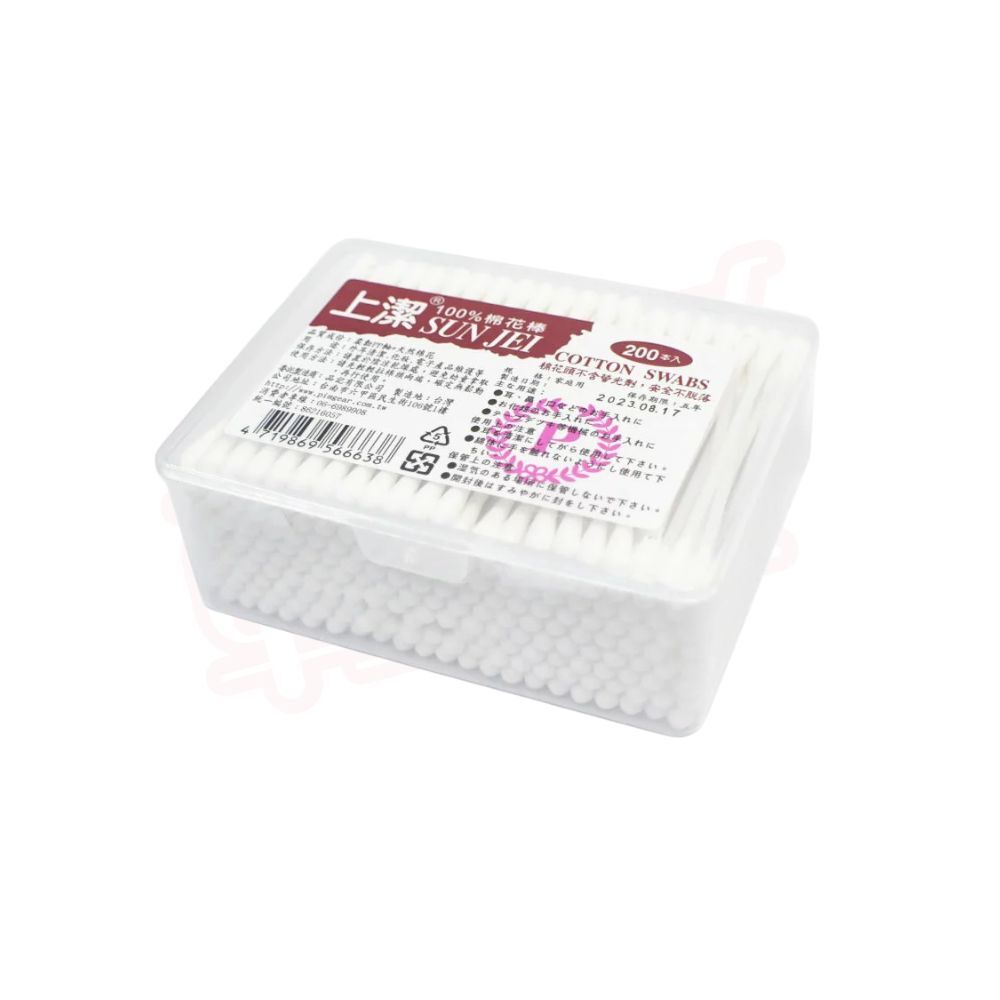 上潔 雙頭棉花棒  粗軸細軸｜ 化妝棉棒 棉花棒 挖耳棒 掏耳棒【輕鬆購五金百貨】