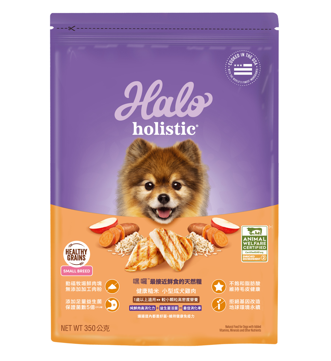 Halo 嘿囉 健康糙米 小型成犬雞肉 350克嚐鮮包