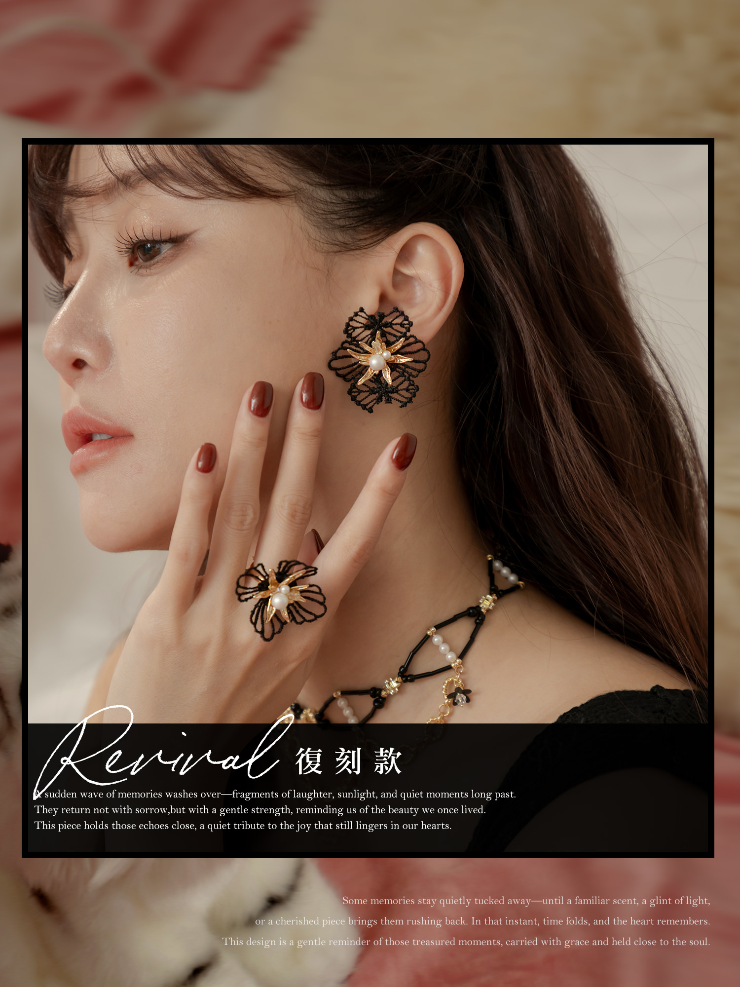 雅特蘭提斯。 MUCHAT手作14KGP蕾絲珠花純銀針耳環