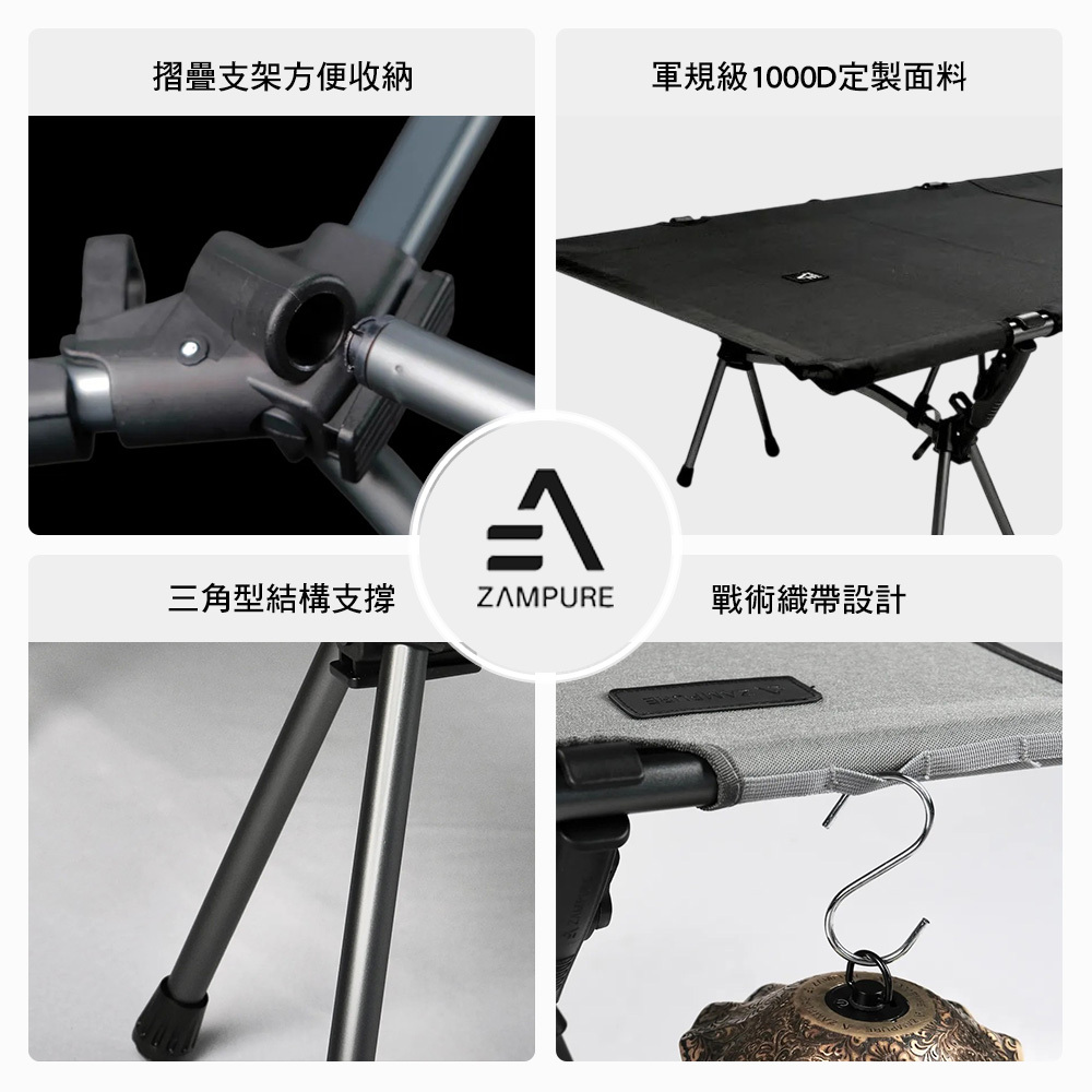 ZAMPURE Ultra 新版行軍床 XL 78CM/66CM