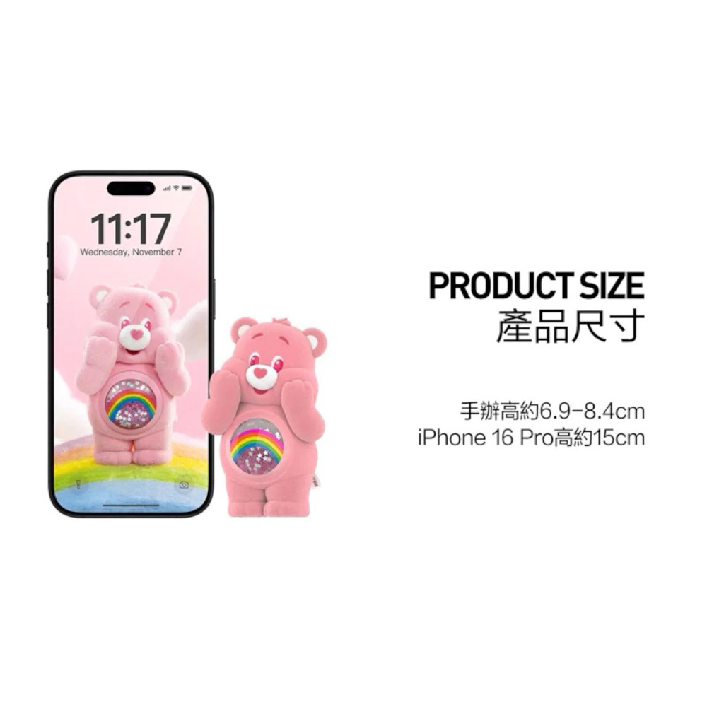 Pop Mart Care Bears Colorful Hugs 繽紛擁抱系列 P-29000110004