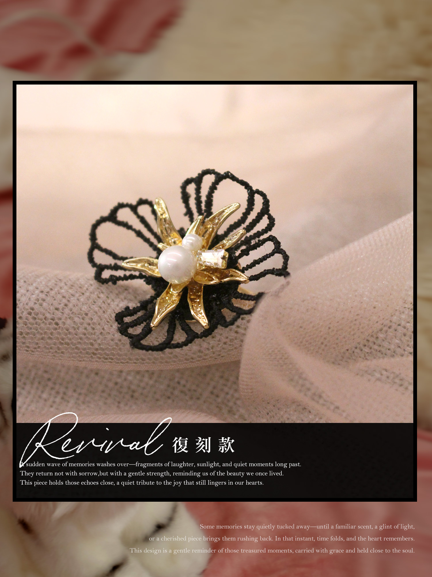 雅特蘭提斯。MUCHAT手作14KGP蕾絲珍珠花戒指