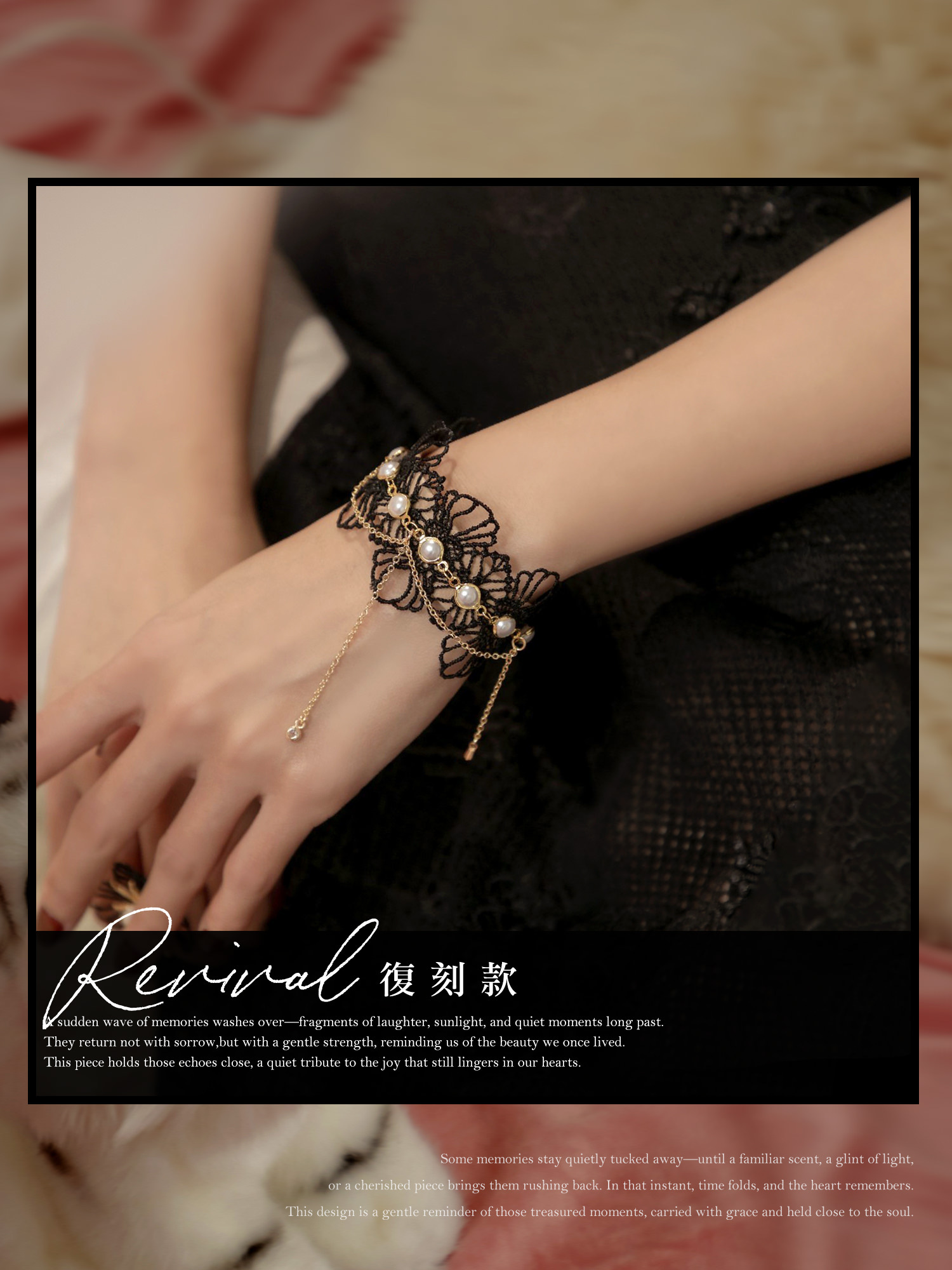 雅特蘭提斯。MUCHAT手作14KGP蕾絲珠鍊皮革手鍊