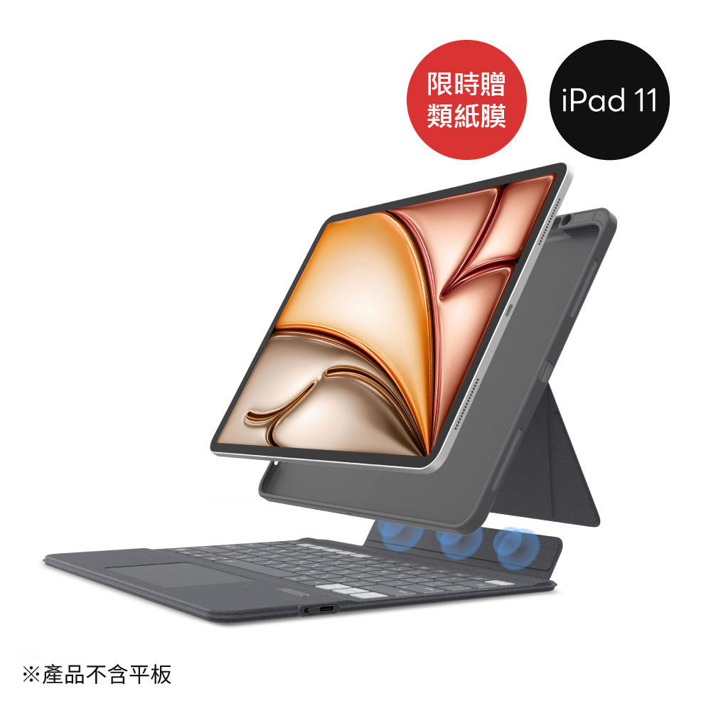 eiP Magnetix 2 可拆式鍵盤(iPad 11 (A16))