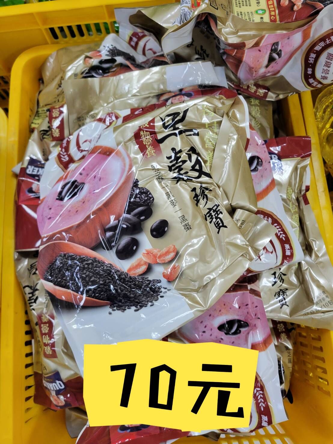 嘉義院∣桂格黑穀珍寶(已拜拜吃平安)