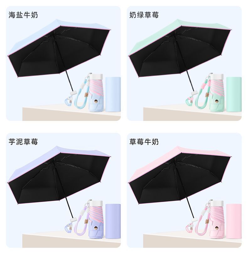 T100019S 輕巧小眾高顏值晴雨兩用傘