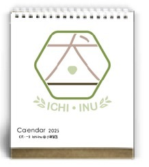 2026 Ichi-Inu Calendar