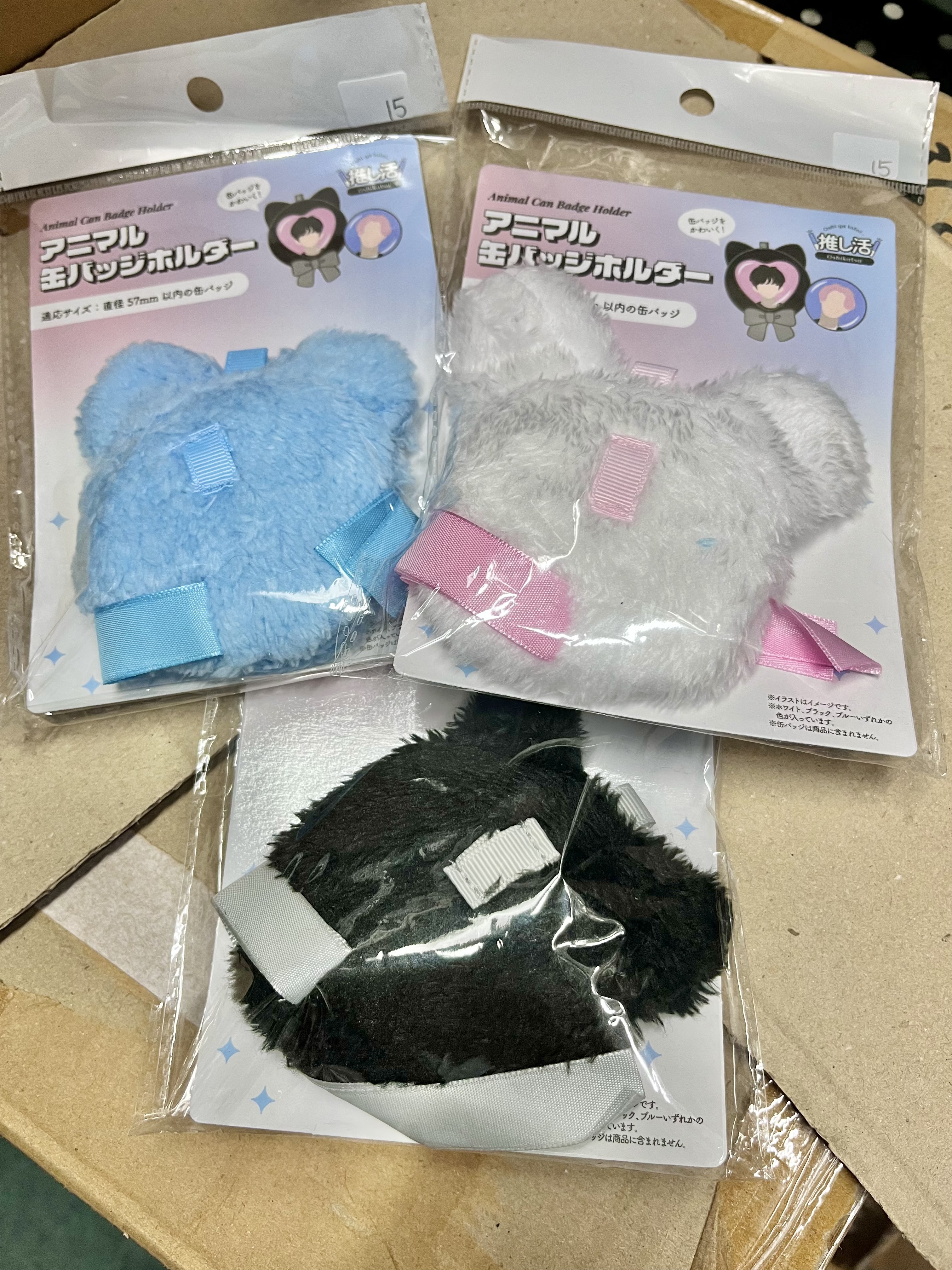 推活 襟章托 (藍/白/黑) #332