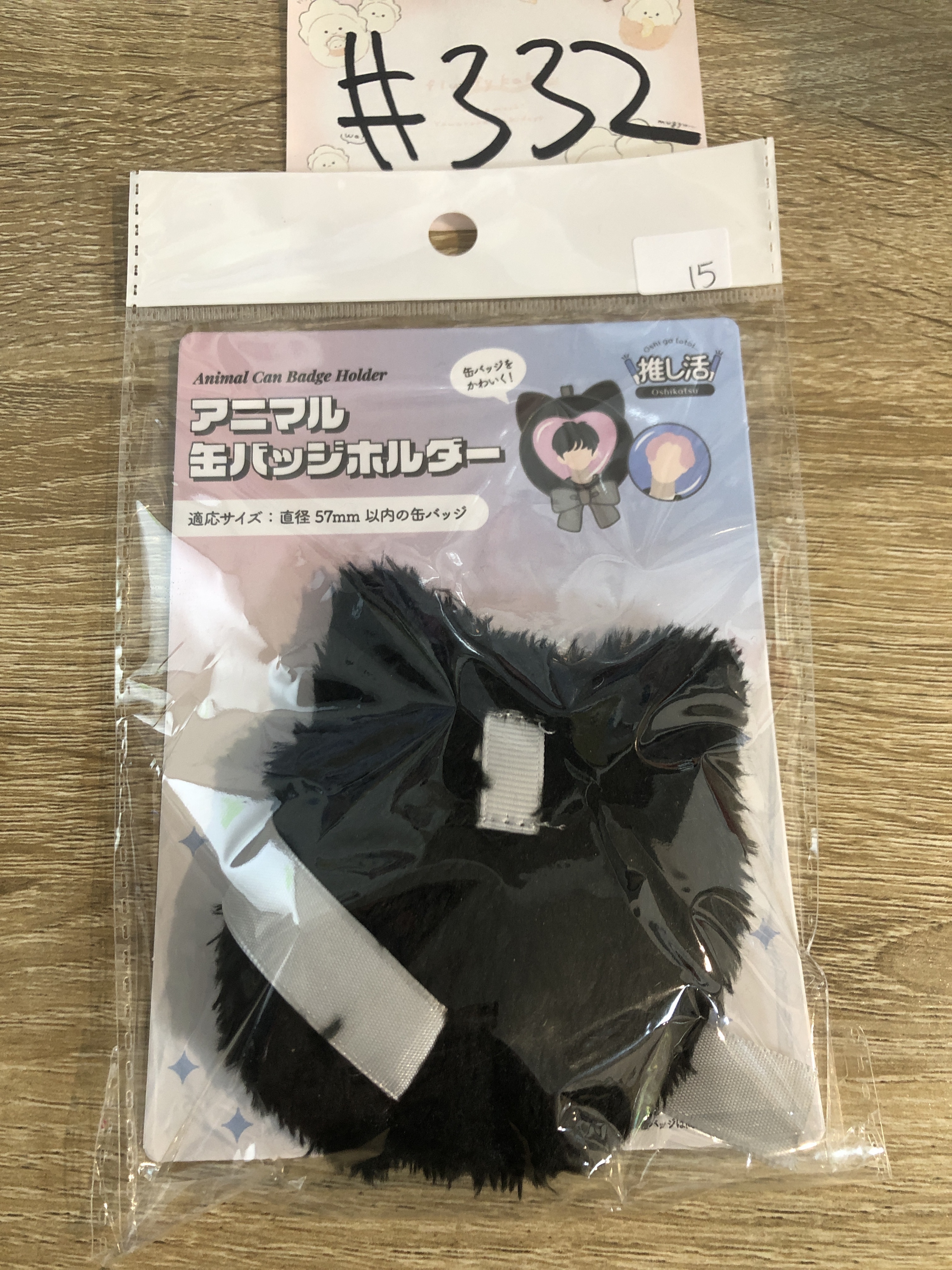 推活 襟章托 (藍/白/黑) #332