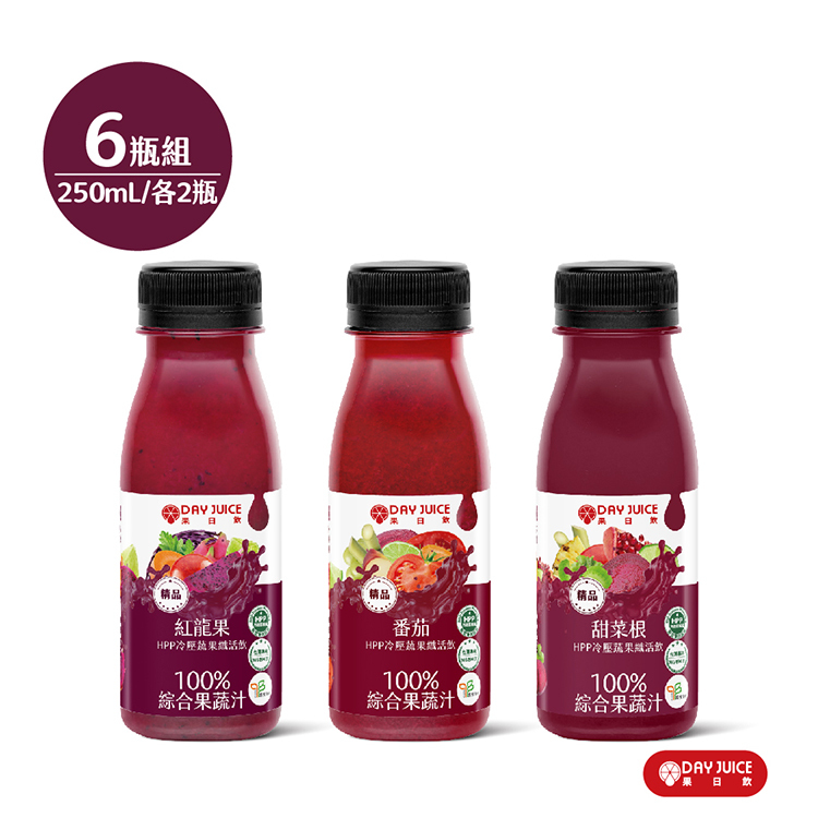 【Day Juice果日飲】冷壓蔬果纖活飲6瓶組│紫拿鐵 (纖活2.3.8號各2瓶)