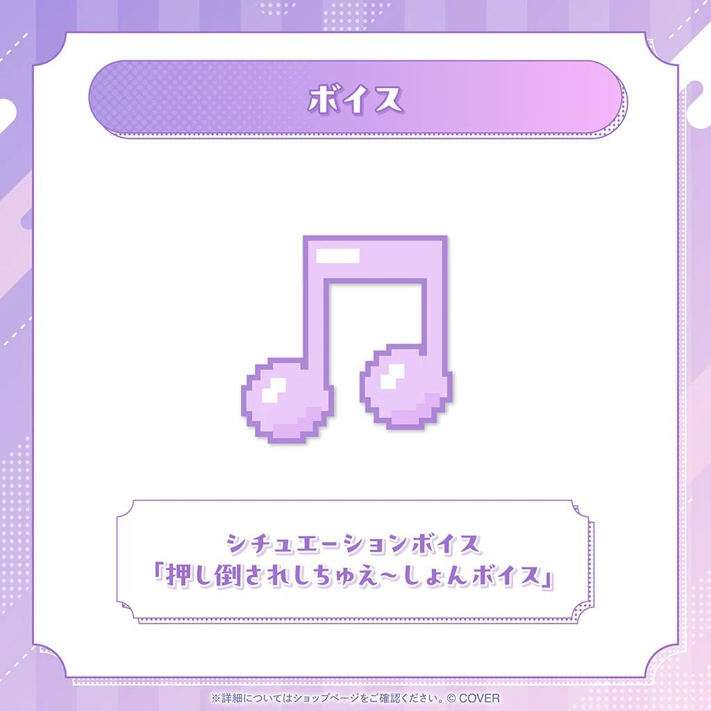 官方現貨」Hololive 猫又おかゆ 活動6周年記念🍙 貓及小粥 Okayu