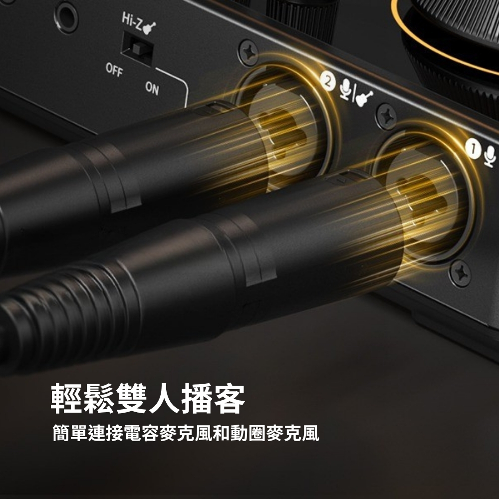 Maono AU AME2 GEN2 (雙XLR接口版本) 標準版錄音介面/混音多合一控制台