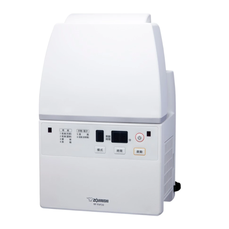 ZOJIRUSHI 象印 多功能智慧烘乾機(RF-FAF20)