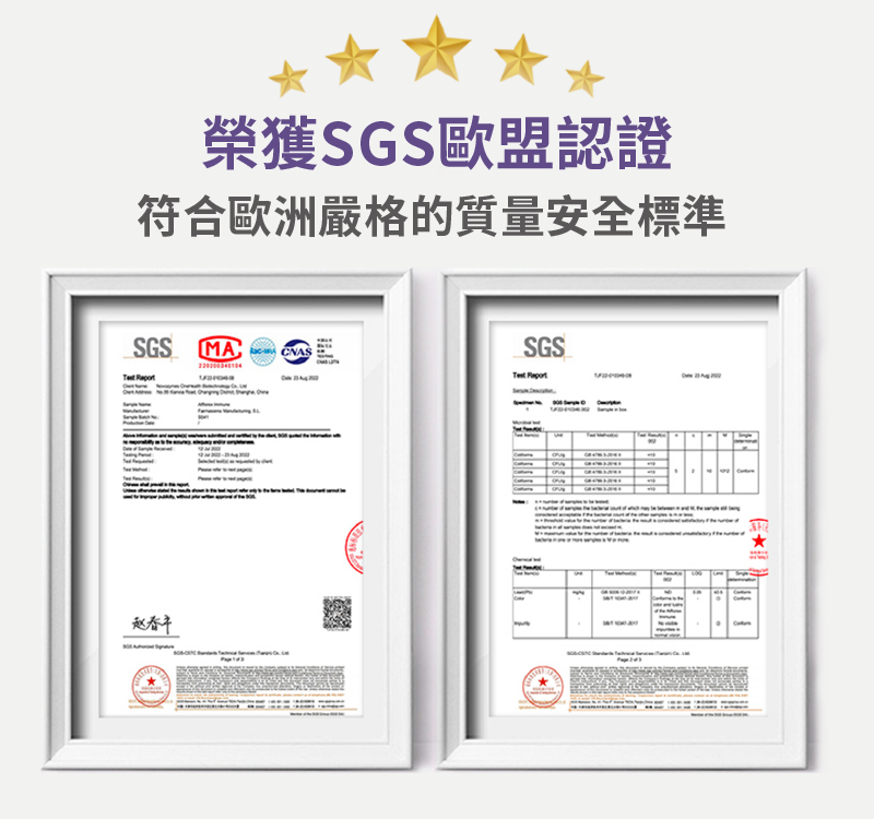 珍弗樂舒眠益生菌(30顆/瓶),北歐進口益生菌配方,改善緊繃內耗、放鬆好入眠。添加維他命B群與專利菌株1714®,經臨床驗證有助身心放鬆與穩定情緒。