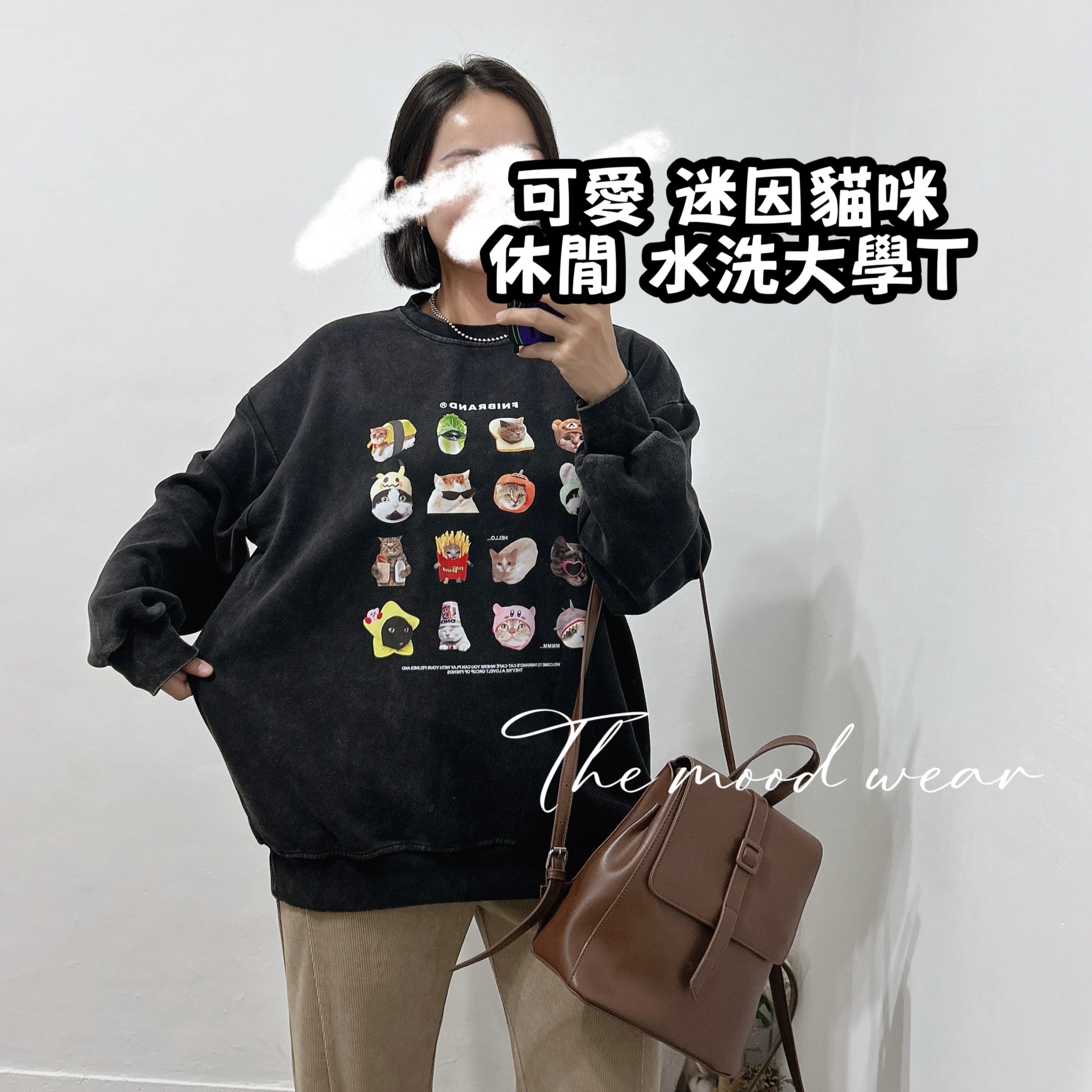 可愛貓咪水洗長袖上衣 迷因貓