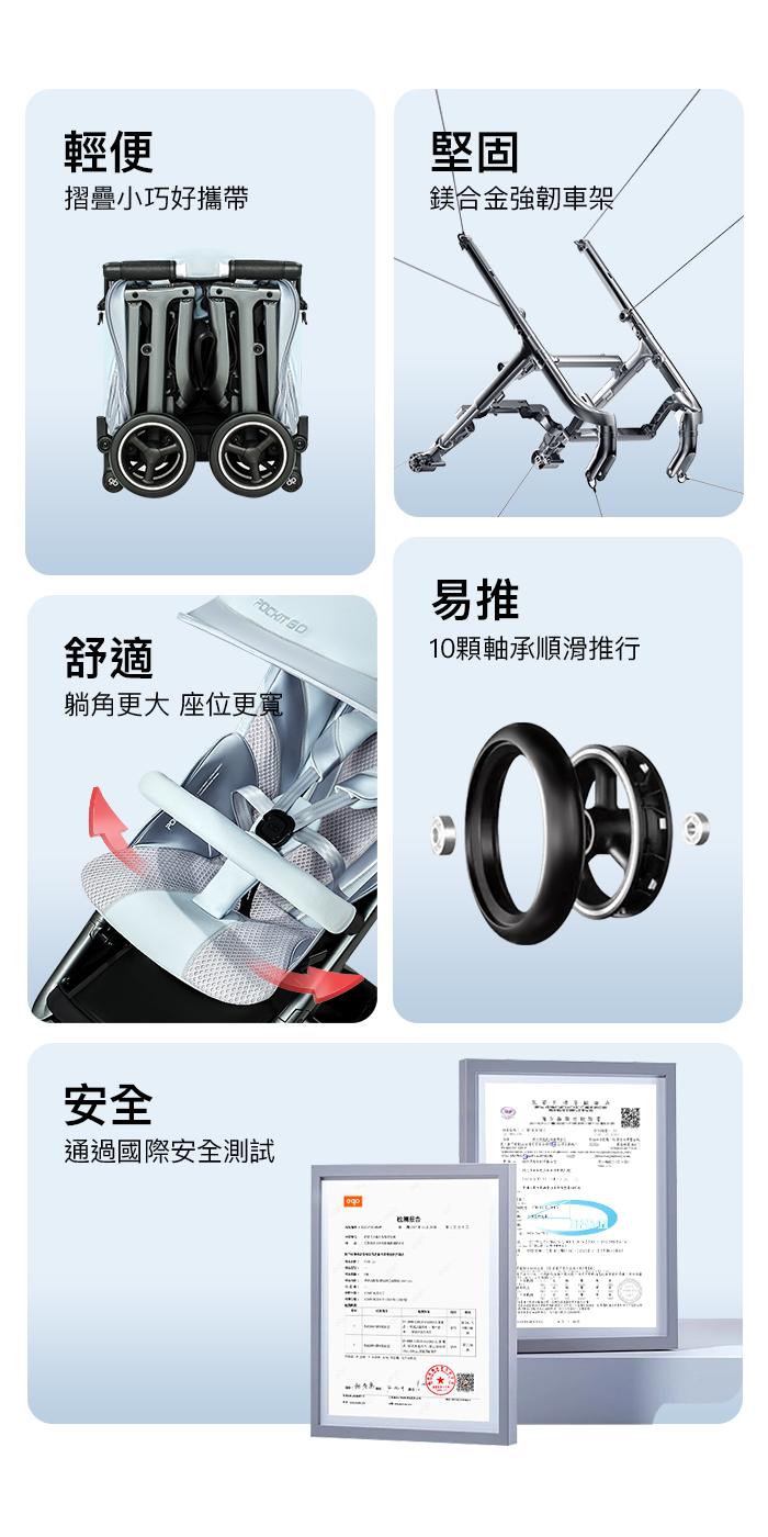 gb POCKIT GO 鎂合金口袋嬰兒推車