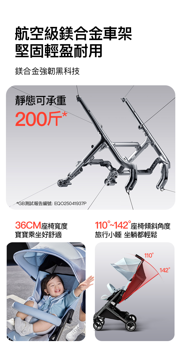 gb POCKIT GO 鎂合金口袋嬰兒推車