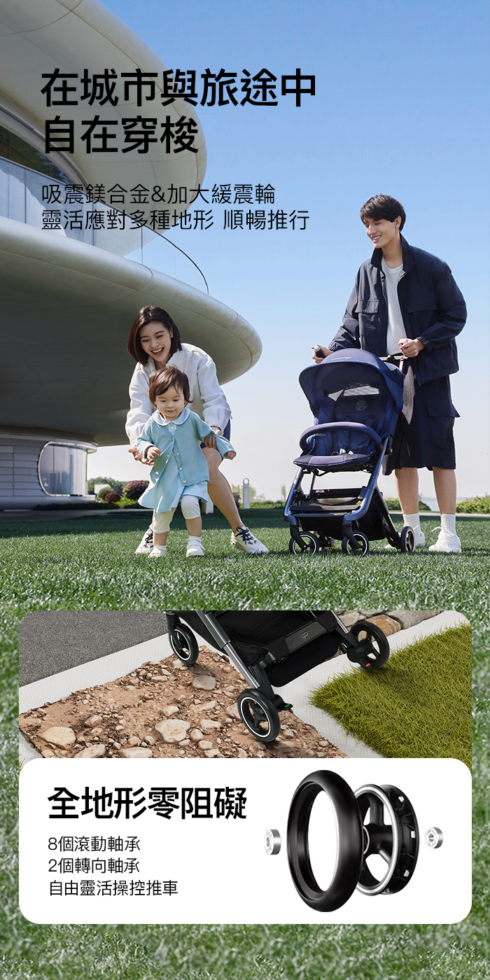 gb POCKIT GO 鎂合金口袋嬰兒推車