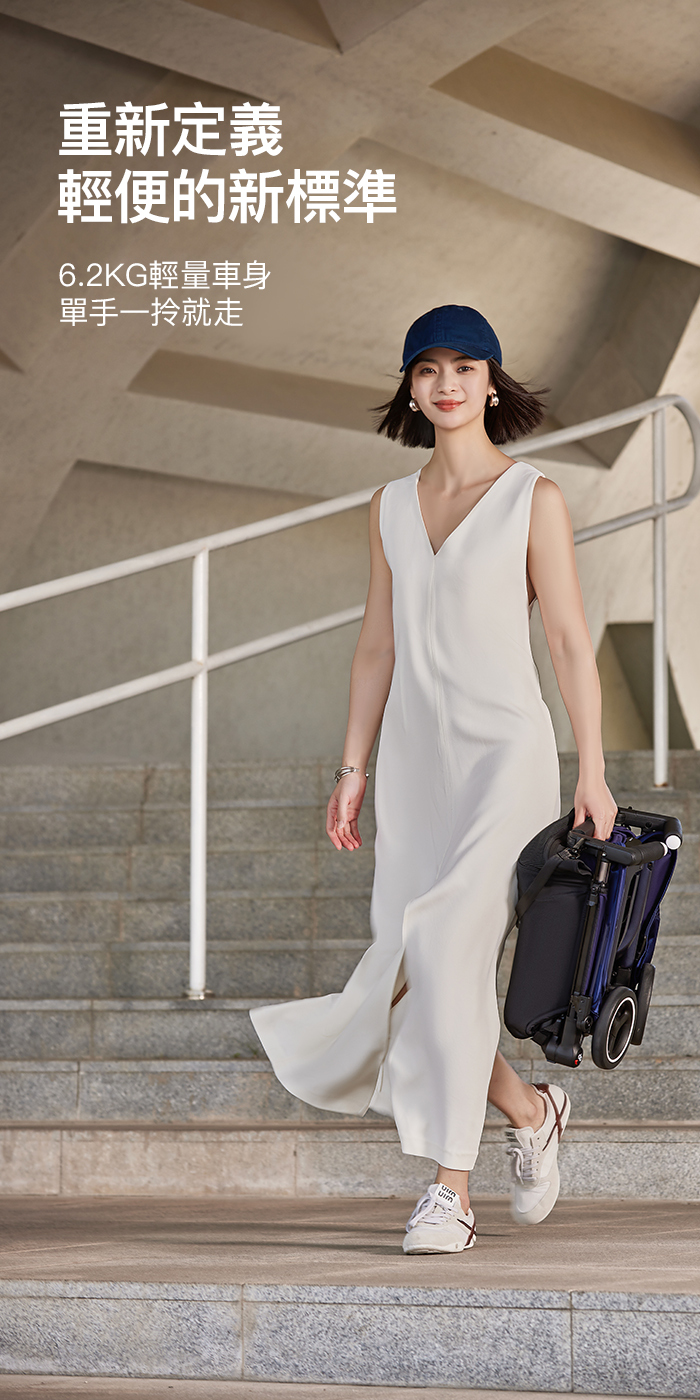 gb POCKIT GO 鎂合金口袋嬰兒推車