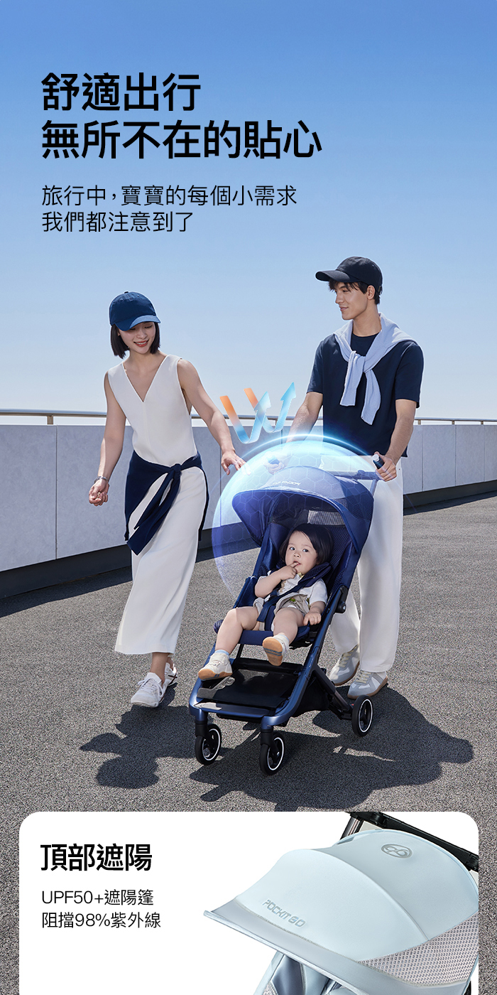 gb POCKIT GO 鎂合金口袋嬰兒推車