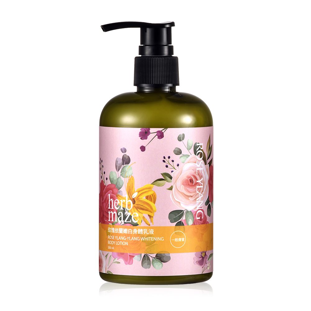 玫瑰依蘭嫩白身體乳液350ml
