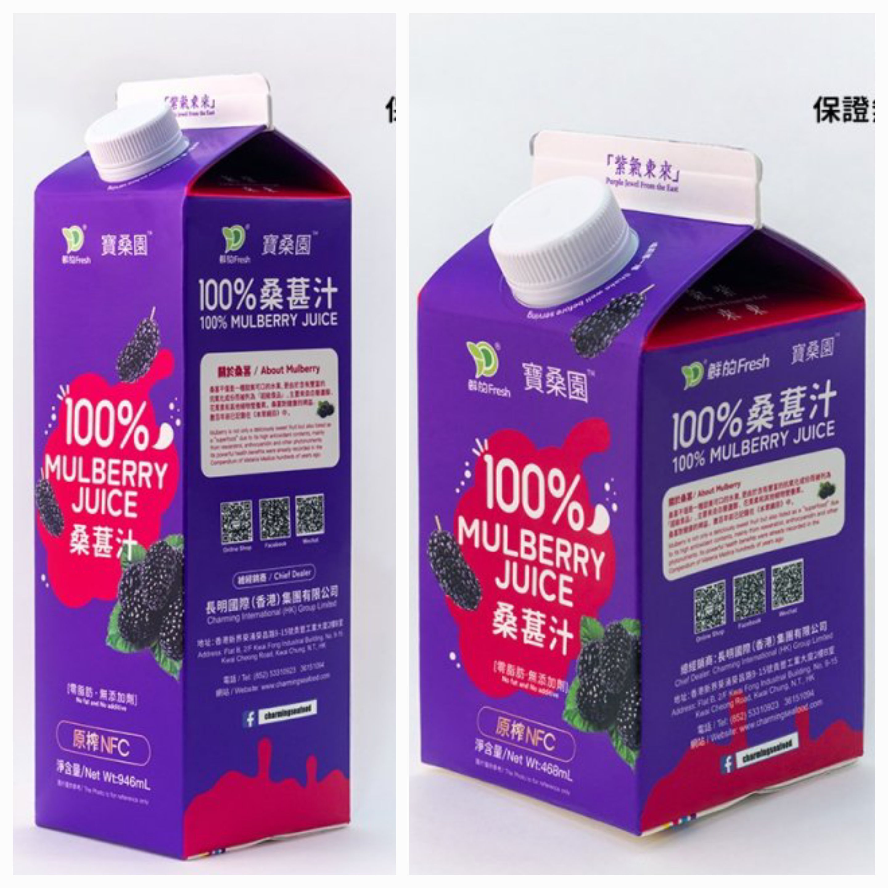 Cf2101  桑葚汁468ml買2送1/ 946ml 買2支送1支