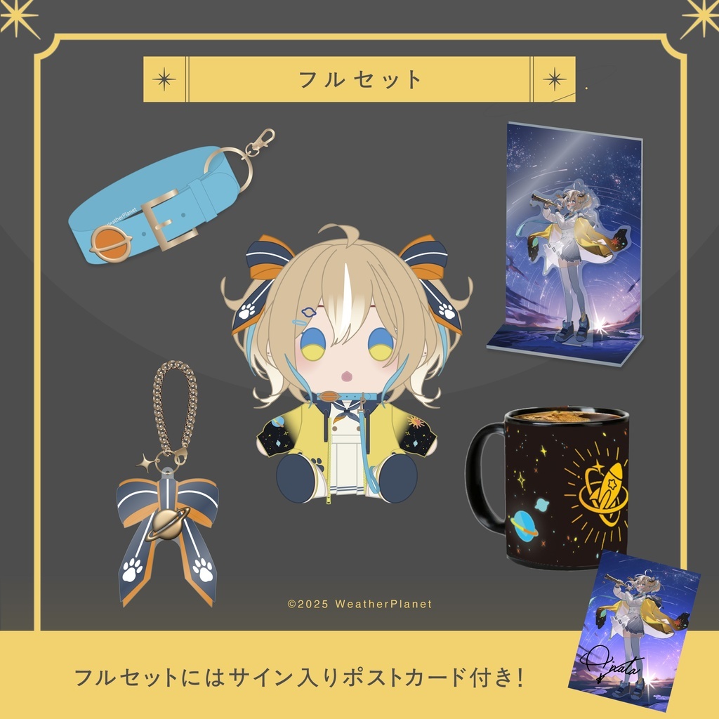「ACG.GO」「預購」Weather Planet 【天晴ひなた】2025誕生日記念グッズ