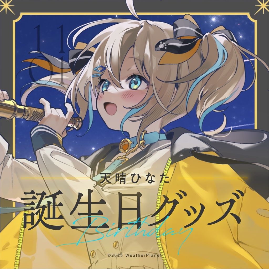 「ACG.GO」「預購」Weather Planet 【天晴ひなた】2025誕生日記念グッズ