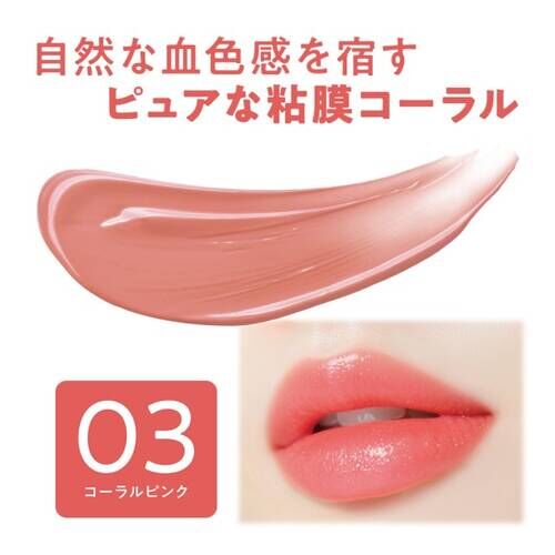 Cezanne Lasting Stay Lip Color 持久潤澤唇膏