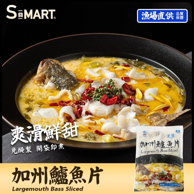 Cf2113   加州鱸魚片250g