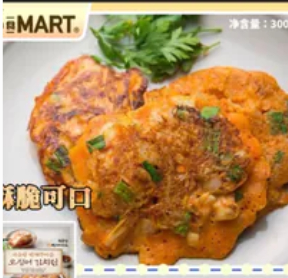 Cf2131  韓國O'Price Bekseju Village 海鮮韭菜煎餅 300g