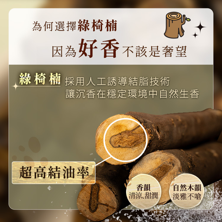 綠椅楠碎銀子手珠