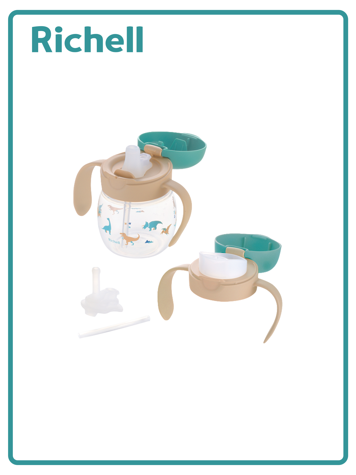 三階段經典水杯組