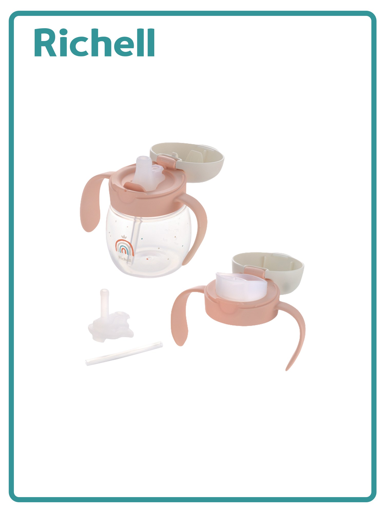 三階段經典水杯組