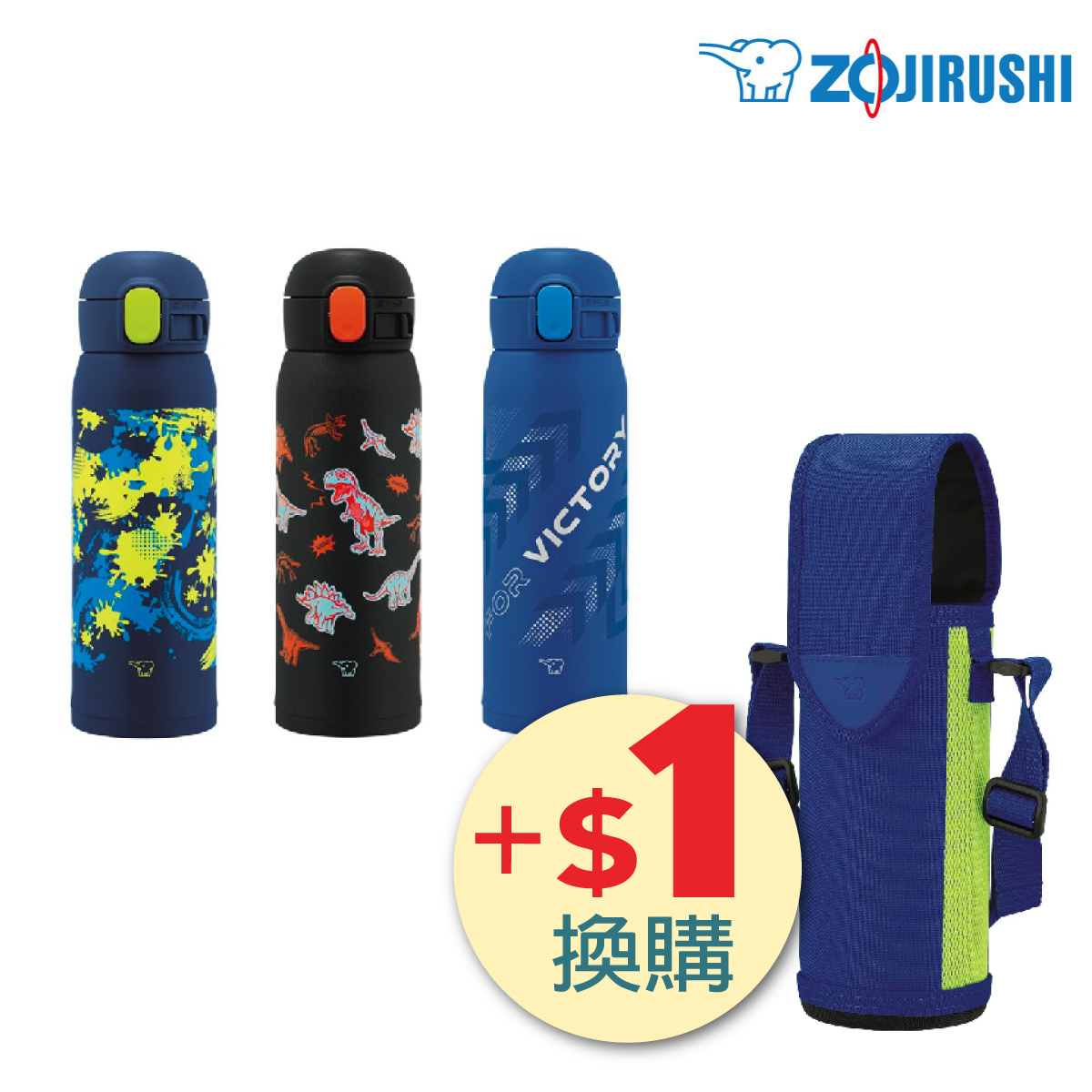 象印0.48L不銹鋼真空杯【香港行貨】 -SM-WM48