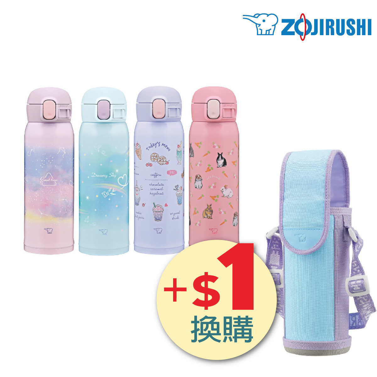 象印0.48L不銹鋼真空杯【香港行貨】 -SM-WH48