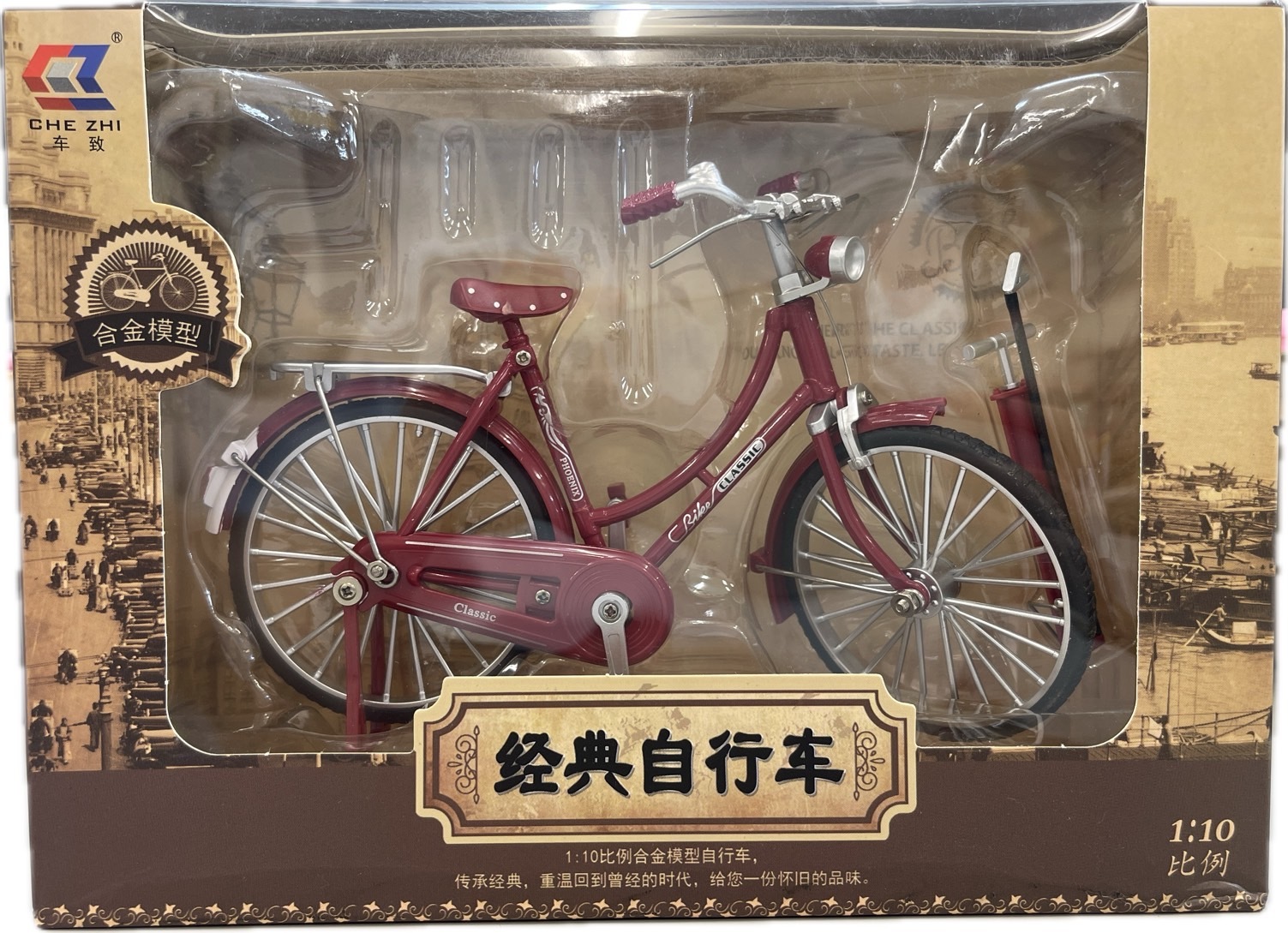 新竹院｜腳踏車模型