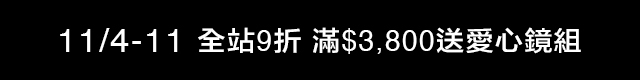 優惠資訊