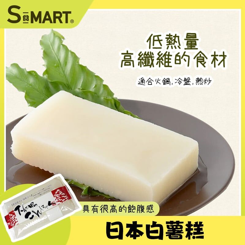 Cf2133  日本白薯糕250g