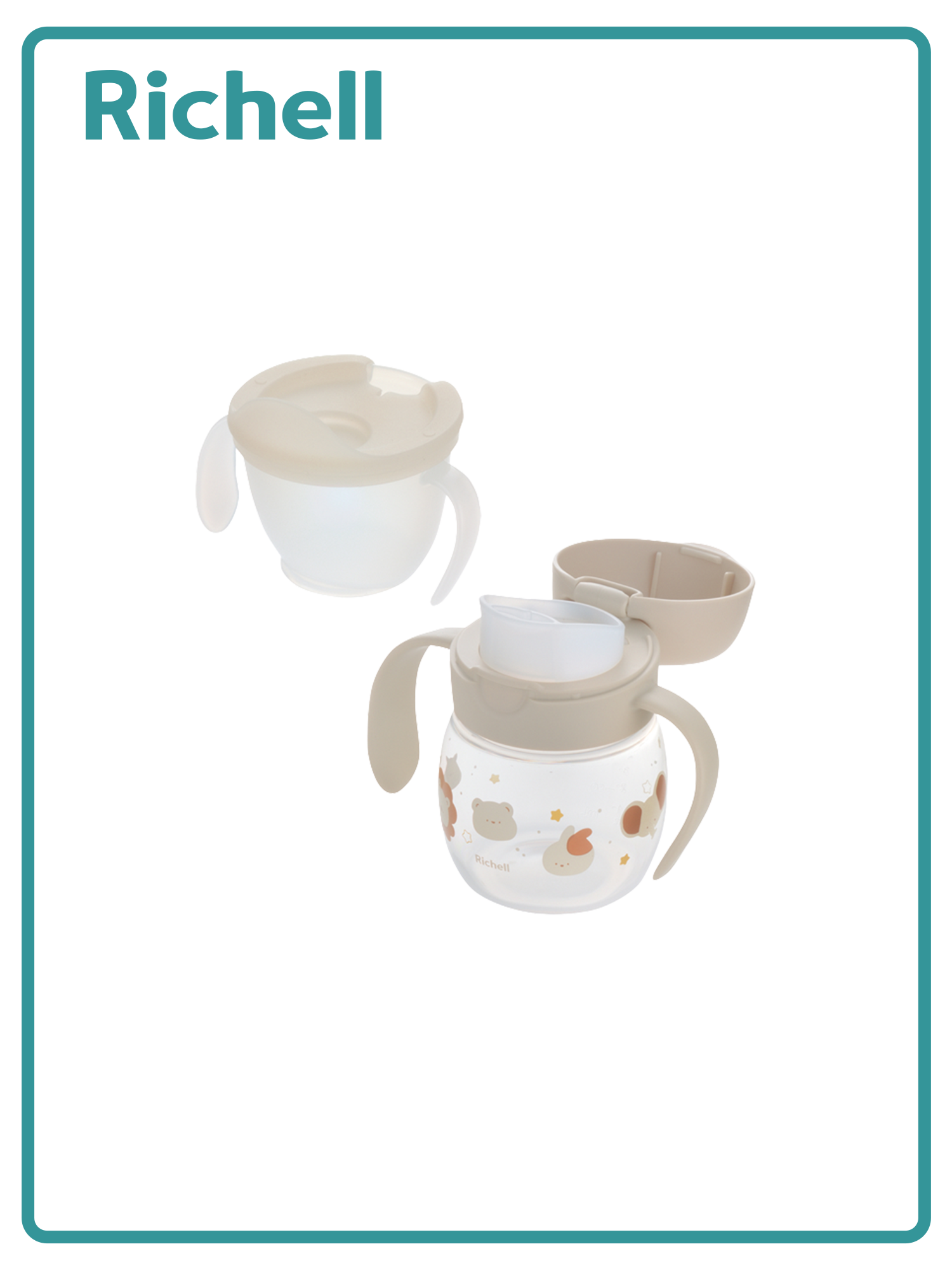 入口式直飲學習水杯組