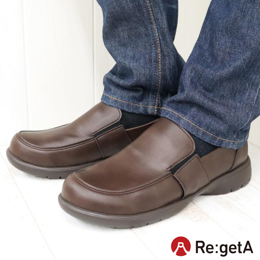 大阪樂步健康鞋 Re:getA套入式經典樂福鞋R404M(DBR-深咖啡)