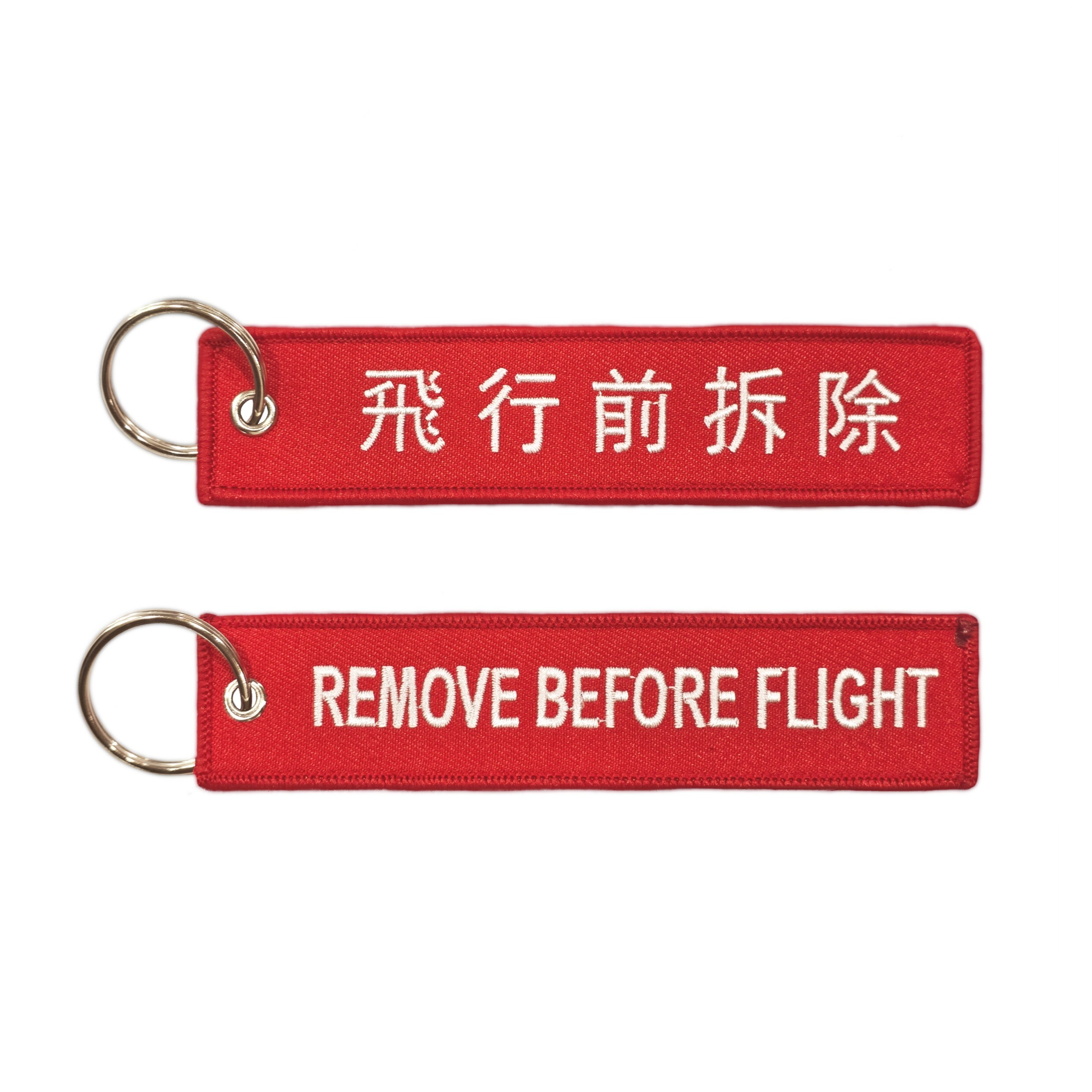 REMOVE BEFORE FLIGHT 飛行前拆除鑰 單圈