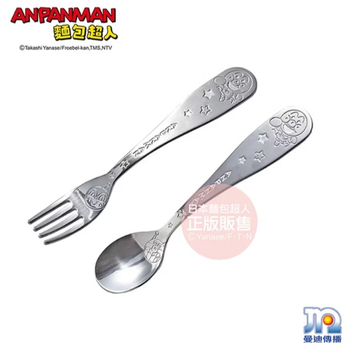 AN麵包超人日製不鏽鋼湯匙&叉子組(M)