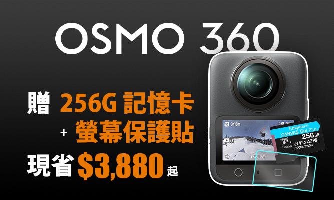 dji-osmo-360