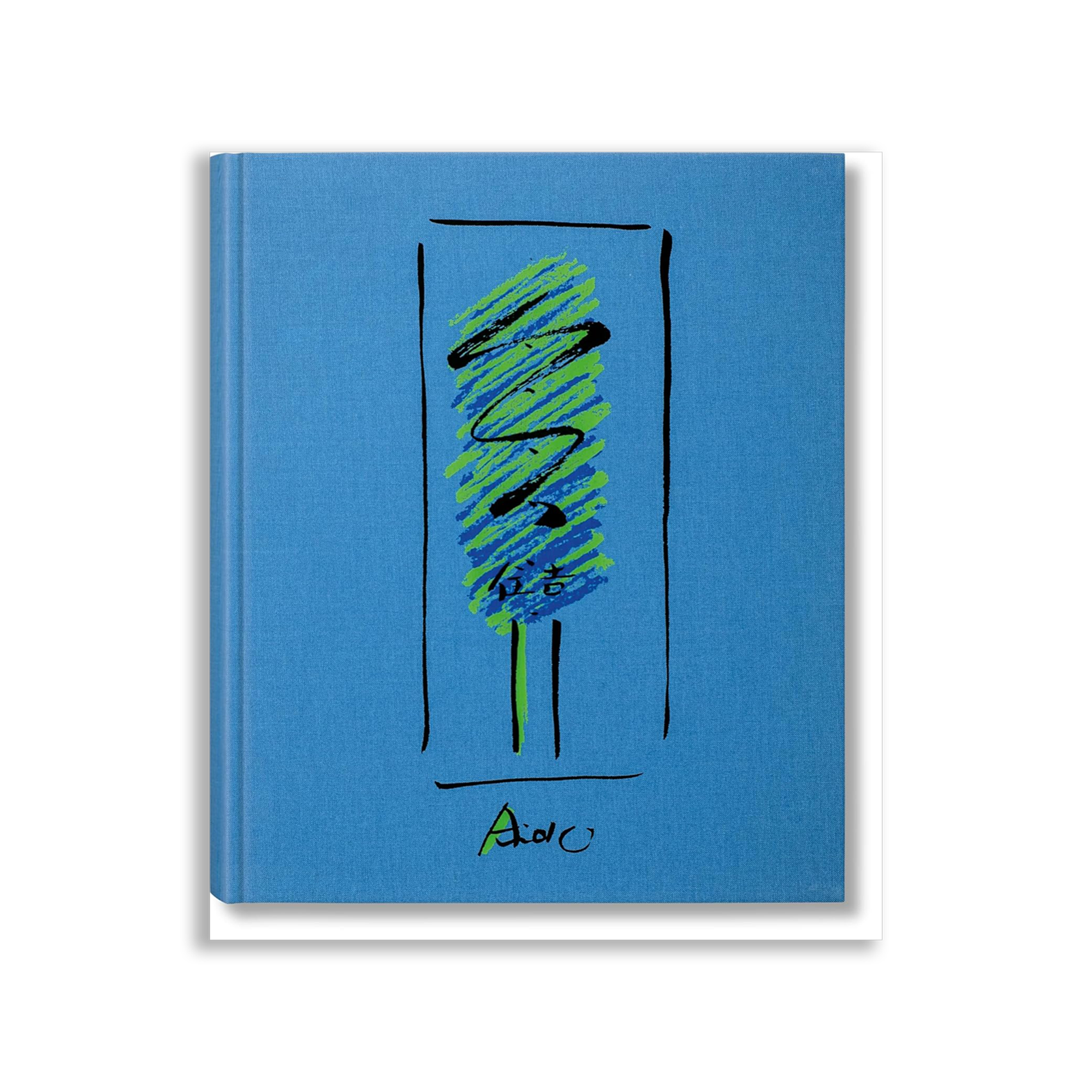 Tadao Ando. Sketches, Drawings, and Architecture