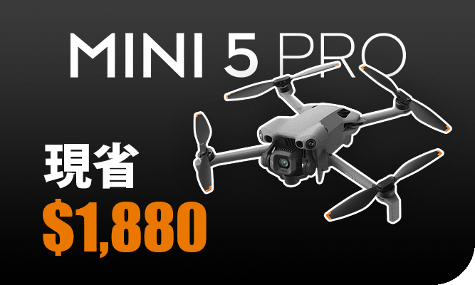 dji-mini-5-pro