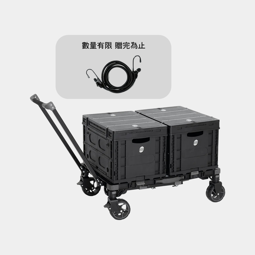 PACKMAN 2.0 百變怪推車