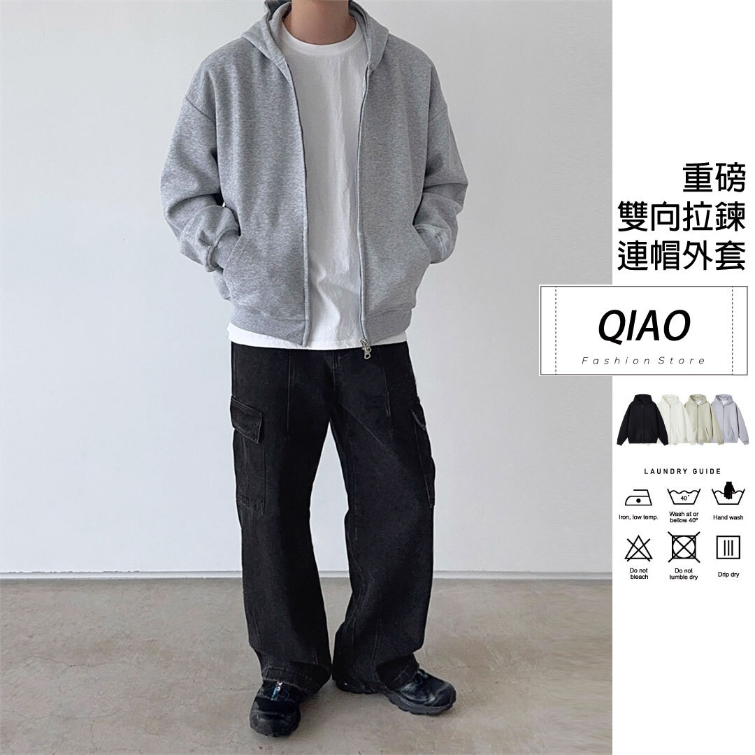 400g 重磅挺版連帽外套 LJ-5055