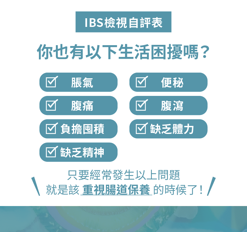 北歐原裝進口「愛弗樂 IBS 益生菌咀嚼片」(30顆/瓶),專為腸胃蠕動不順、體質敏弱族群設計。採用長雙歧桿菌株 35624®,榮獲多國臨床研究支持與國際認證,協助維持菌叢平衡與腸道節奏。素食認證、不含乳糖與麩質,天然安全配方。